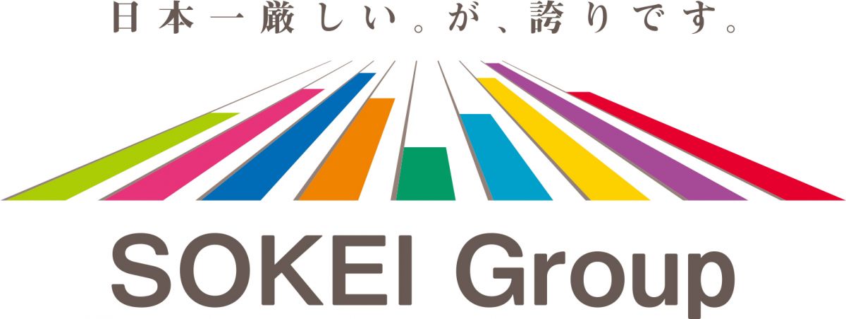 SOKEIグループ（総合経営サービスグループ）